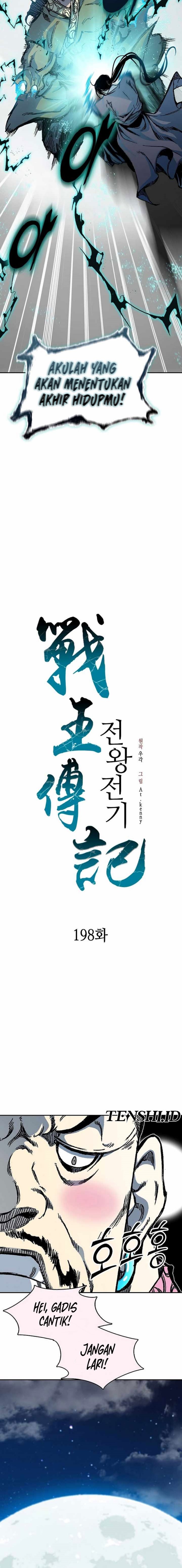 Memoir Of The King Of War
