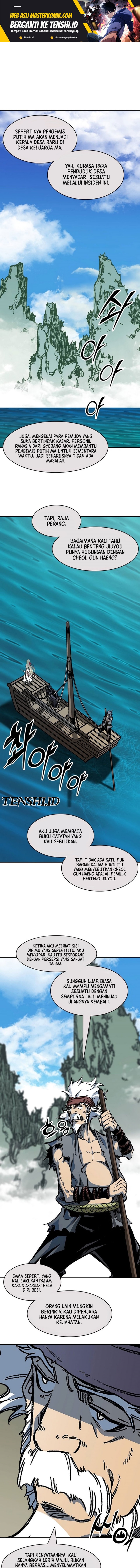Memoir Of The King Of War