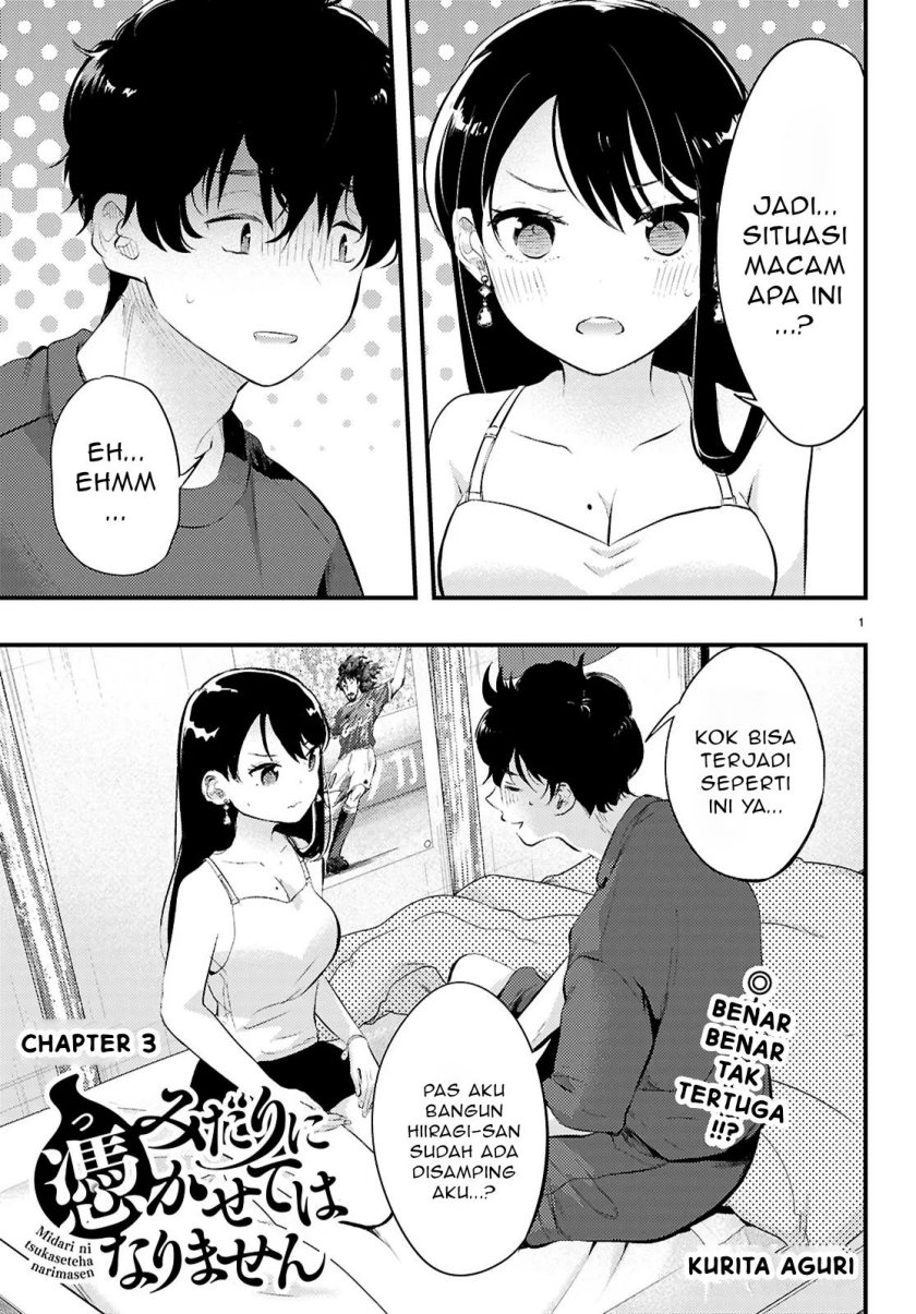 Midari ni Tsukasete wa Narimasen