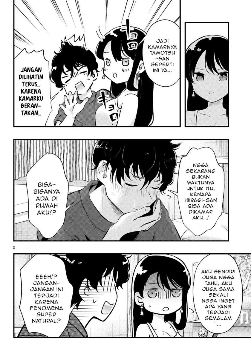Midari ni Tsukasete wa Narimasen