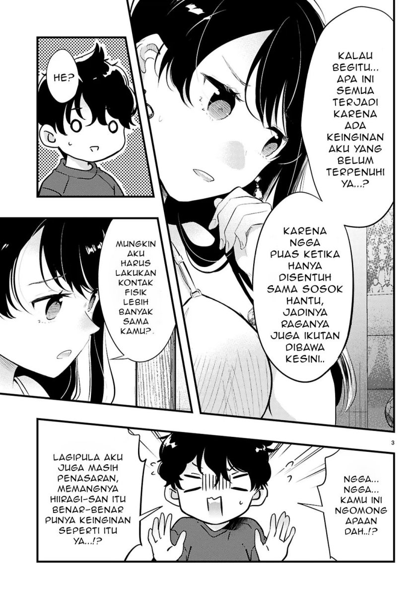 Midari ni Tsukasete wa Narimasen