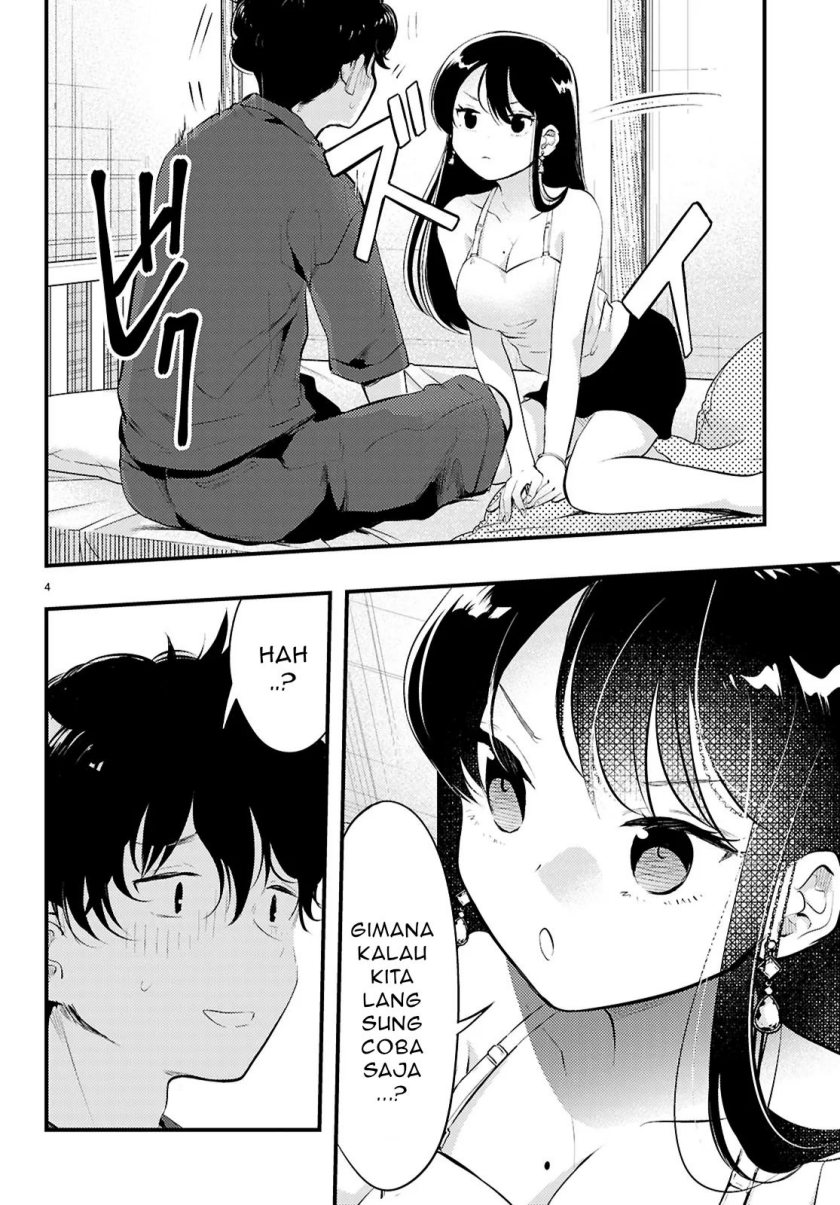 Midari ni Tsukasete wa Narimasen