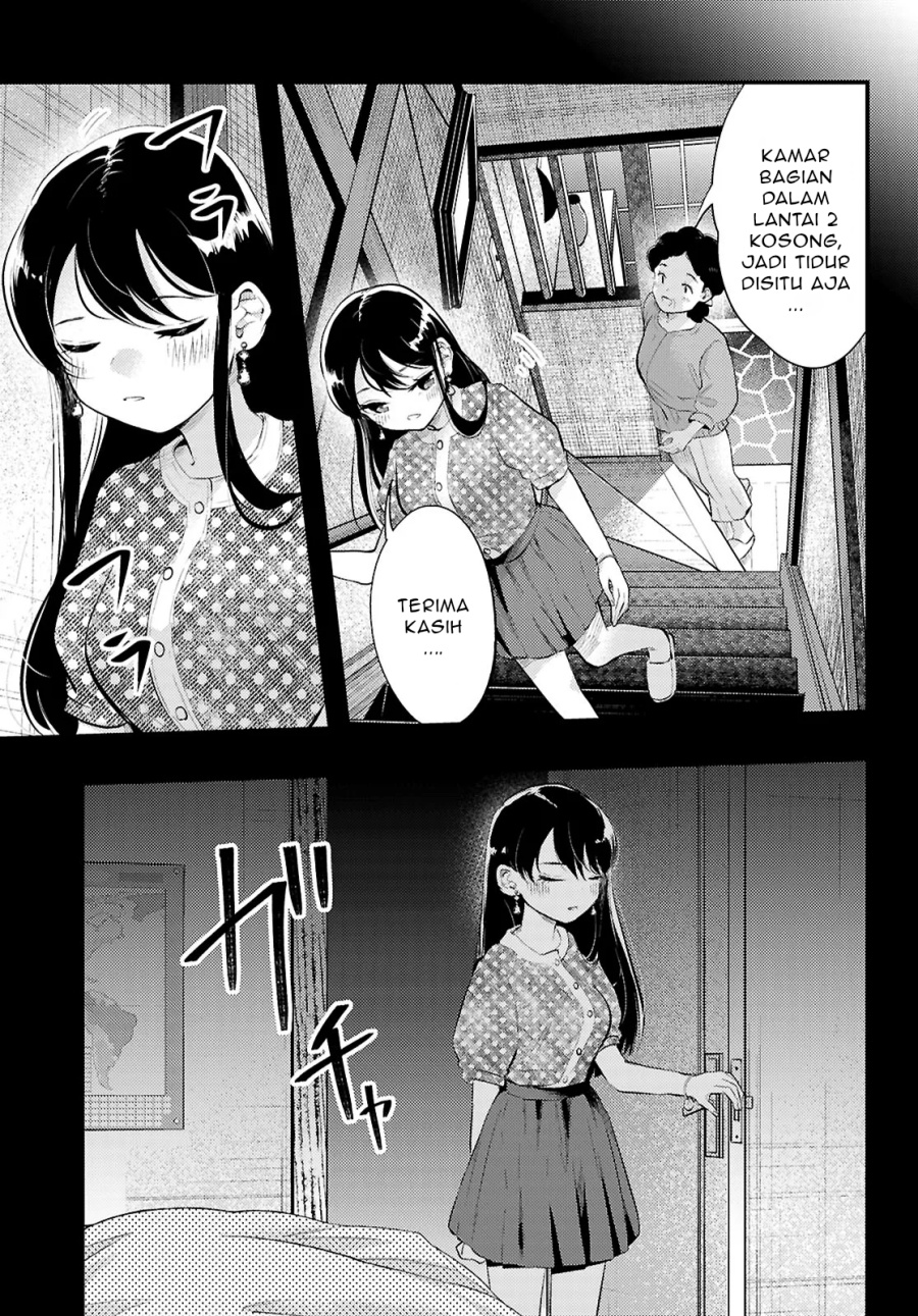 Midari ni Tsukasete wa Narimasen