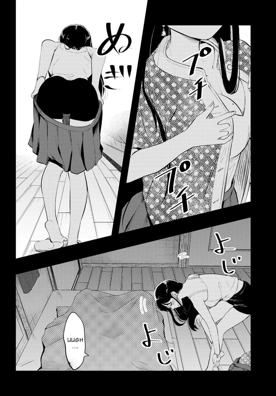 Midari ni Tsukasete wa Narimasen