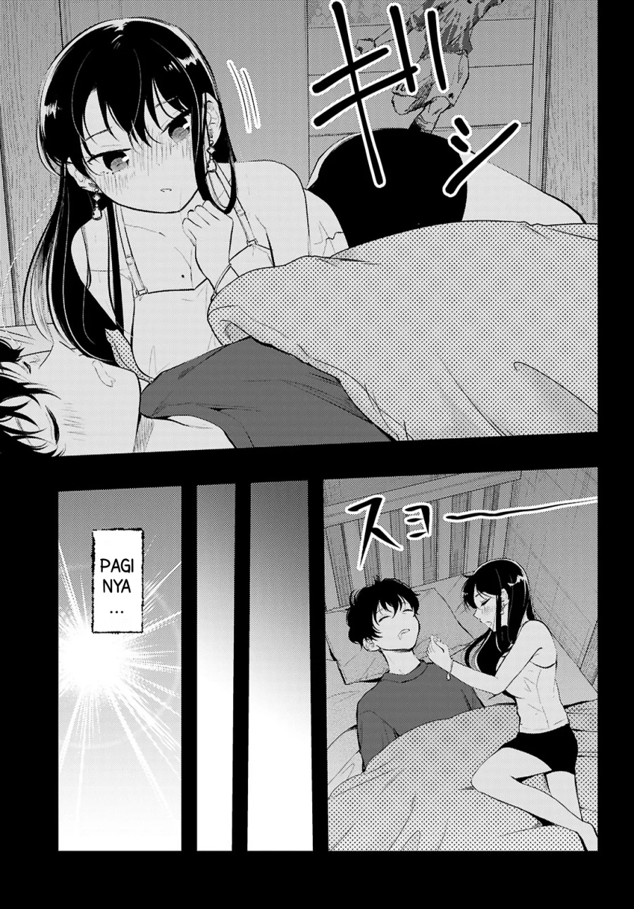 Midari ni Tsukasete wa Narimasen