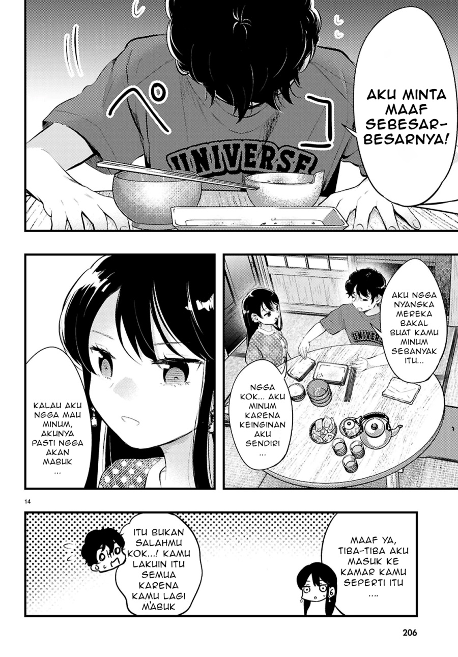 Midari ni Tsukasete wa Narimasen