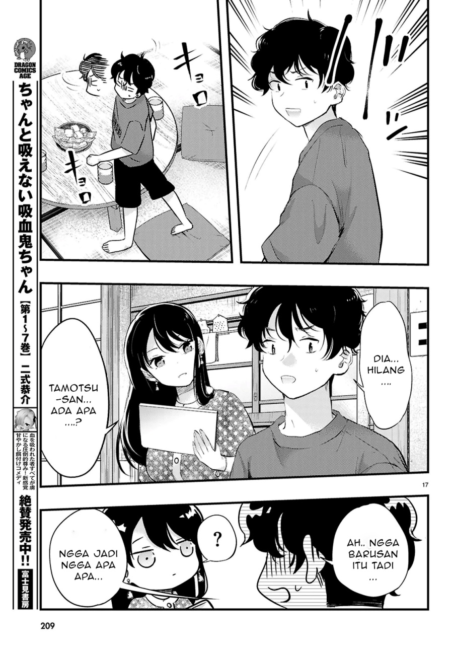 Midari ni Tsukasete wa Narimasen