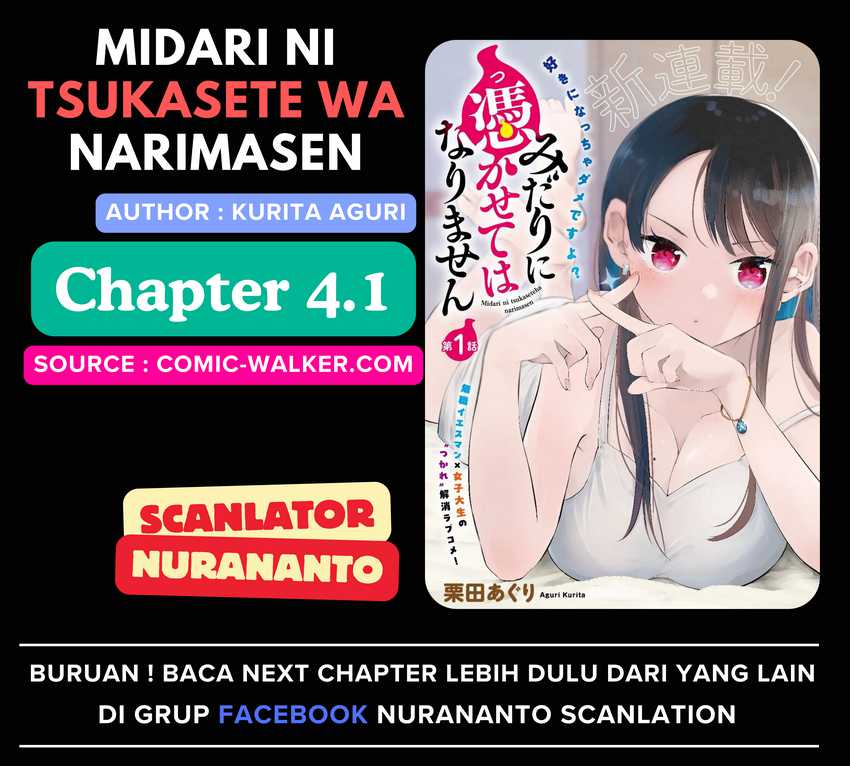 Midari ni Tsukasete wa Narimasen
