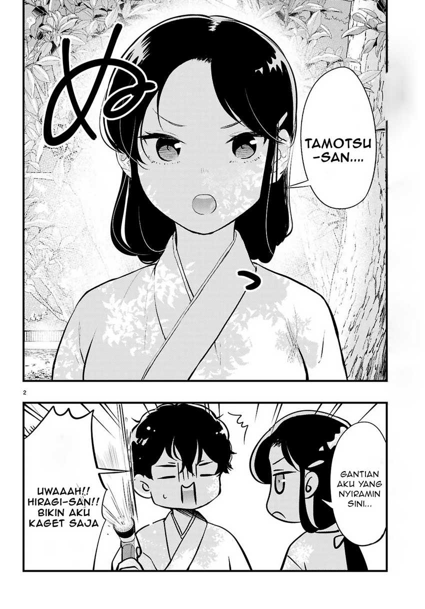 Midari ni Tsukasete wa Narimasen