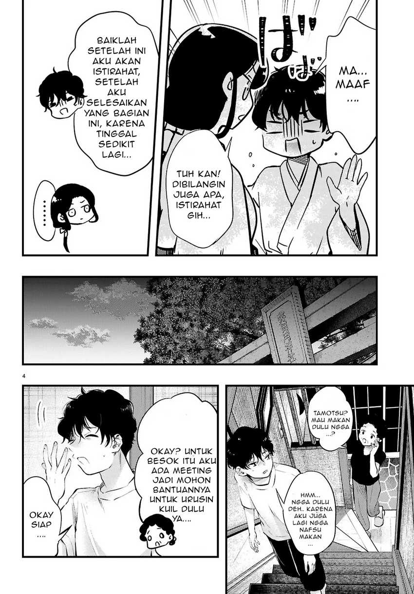 Midari ni Tsukasete wa Narimasen