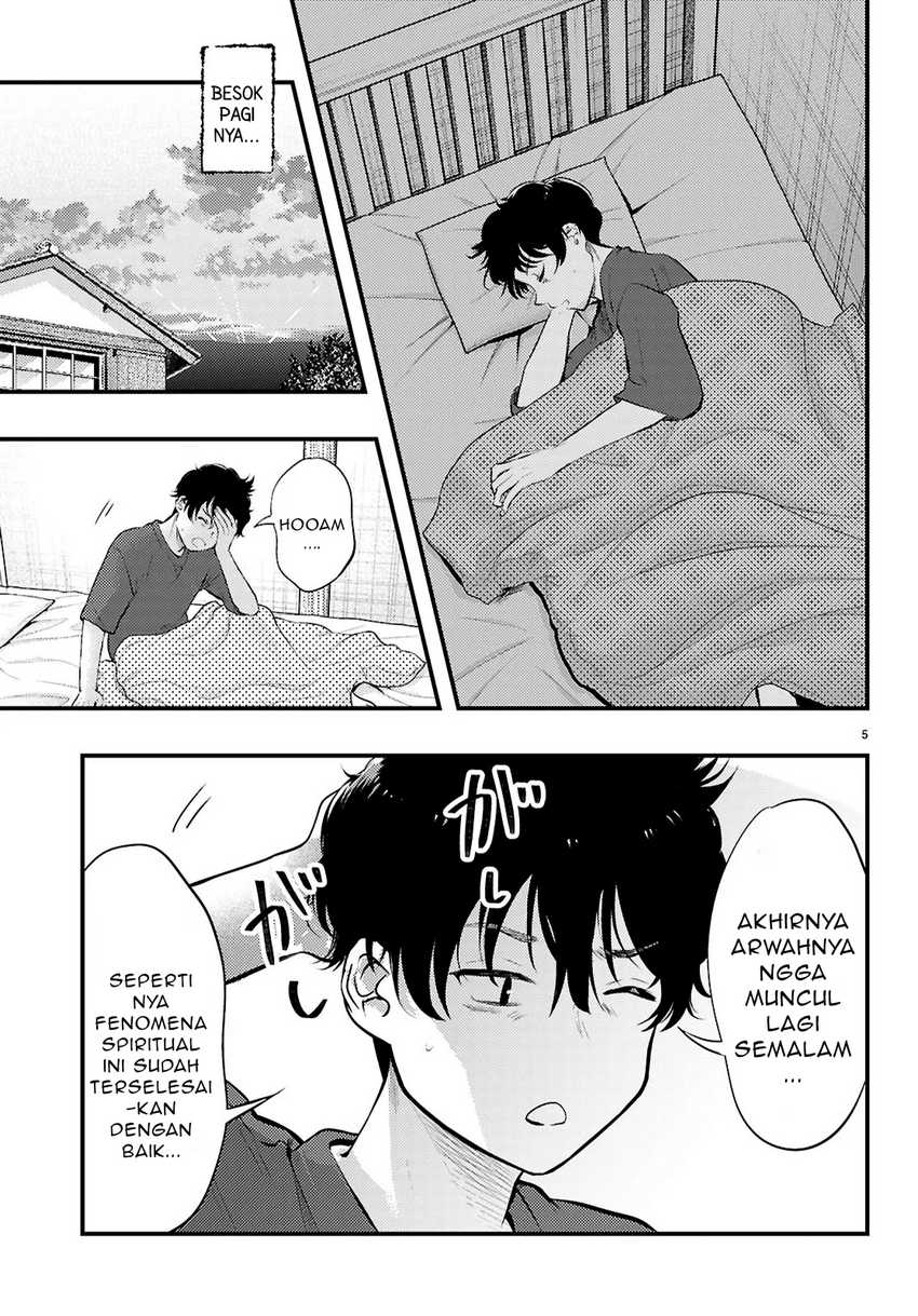 Midari ni Tsukasete wa Narimasen