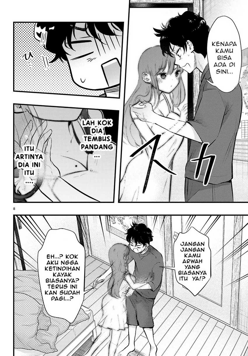 Midari ni Tsukasete wa Narimasen