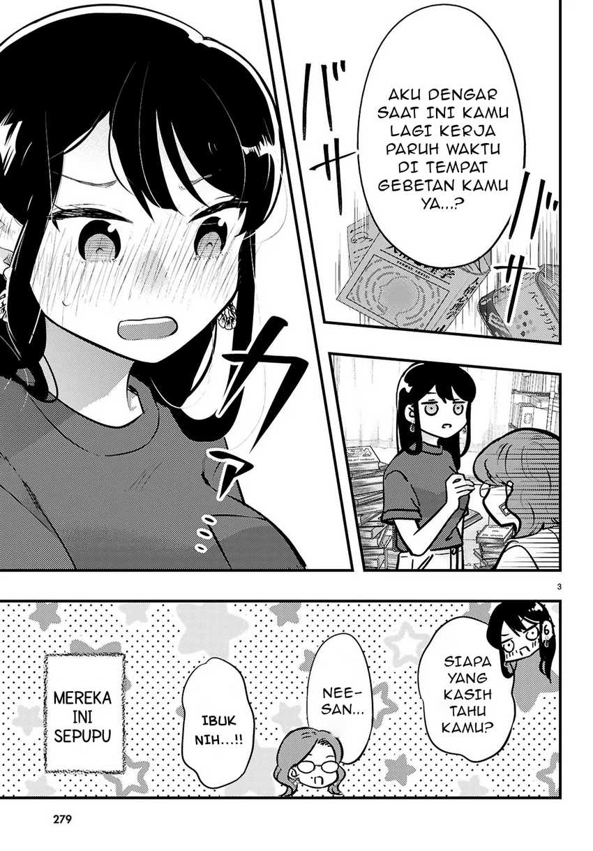 Midari ni Tsukasete wa Narimasen