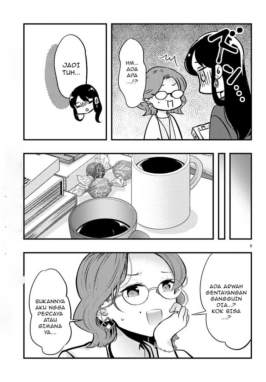 Midari ni Tsukasete wa Narimasen