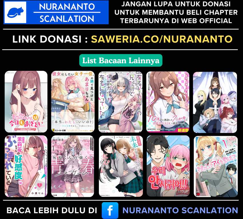 Midari ni Tsukasete wa Narimasen