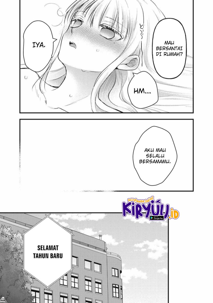 Mijuku na Futari de Gozaimasu ga Chapter 135