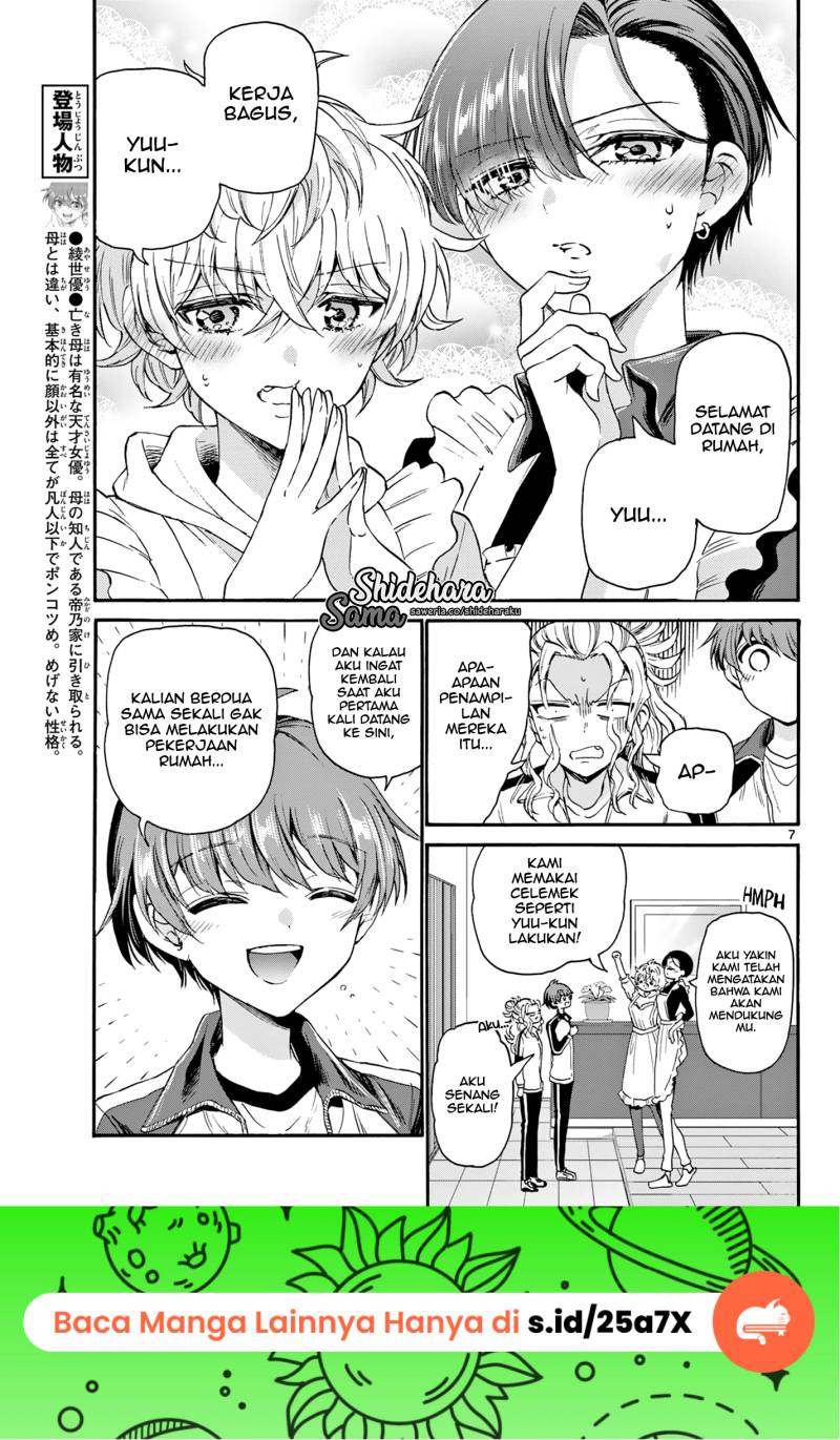 Mikadono Sanshimai wa Angai, Choroi Chapter 28