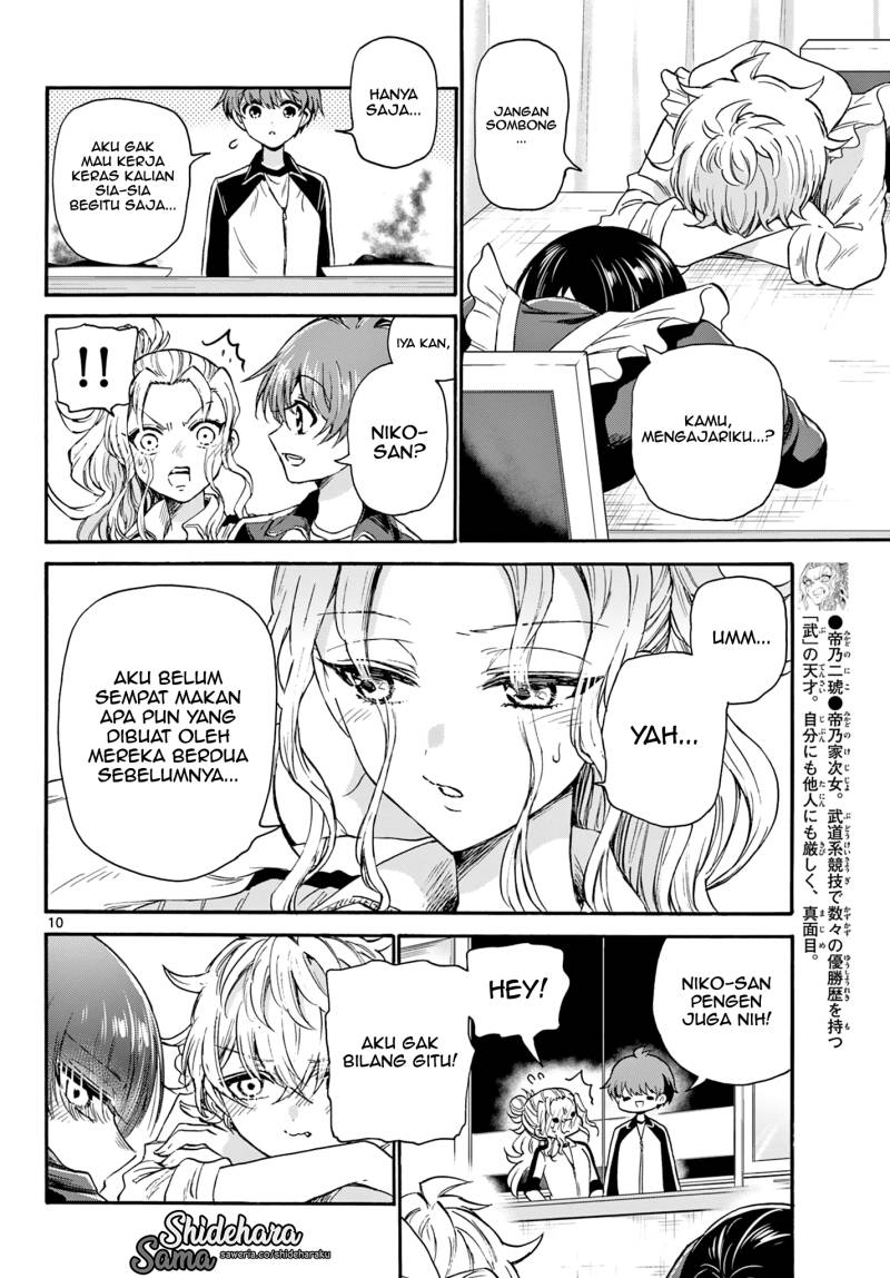 Mikadono Sanshimai wa Angai, Choroi Chapter 28