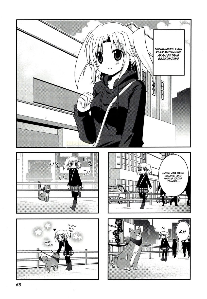 Mikakunin de Shinkoukei