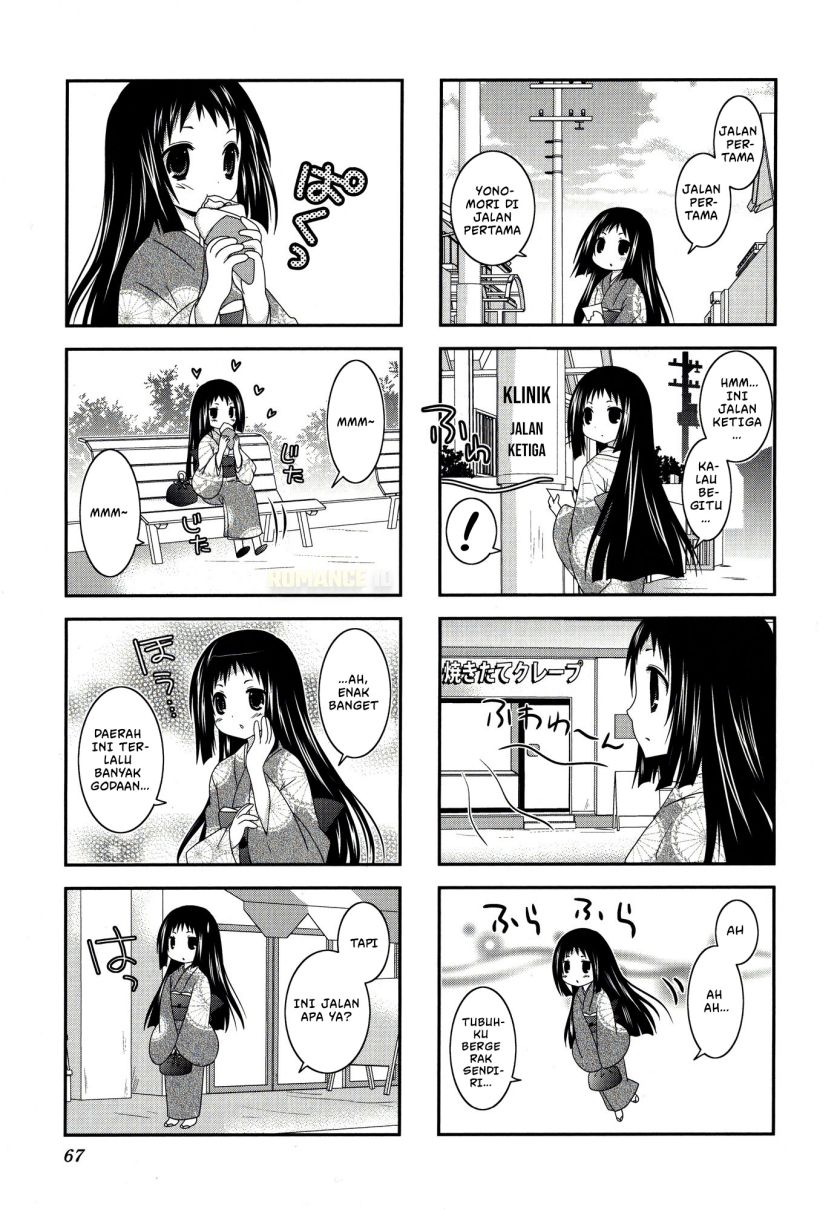 Mikakunin de Shinkoukei