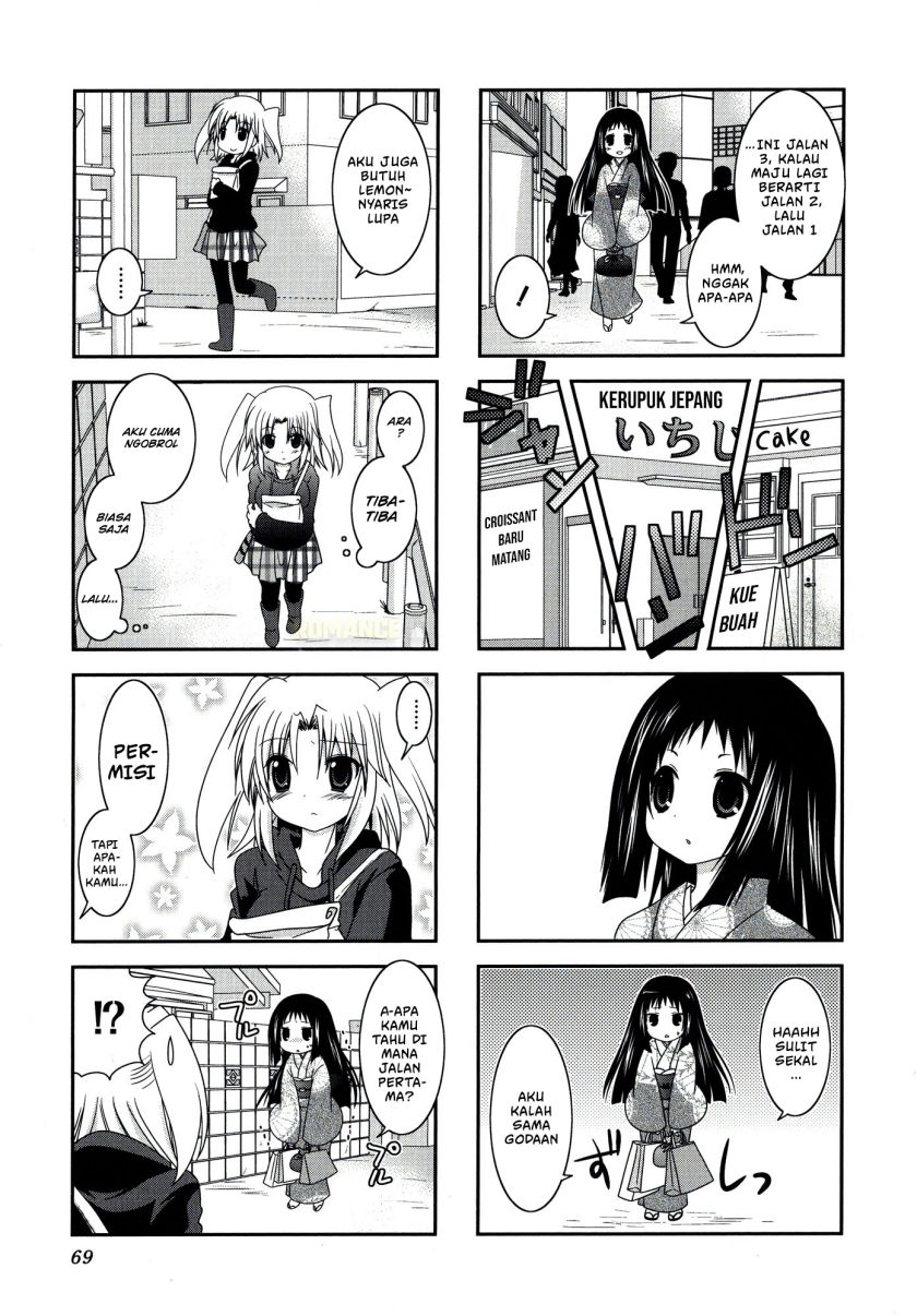 Mikakunin de Shinkoukei