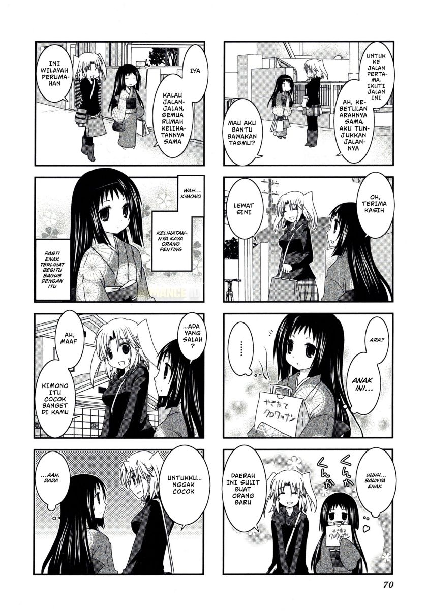 Mikakunin de Shinkoukei