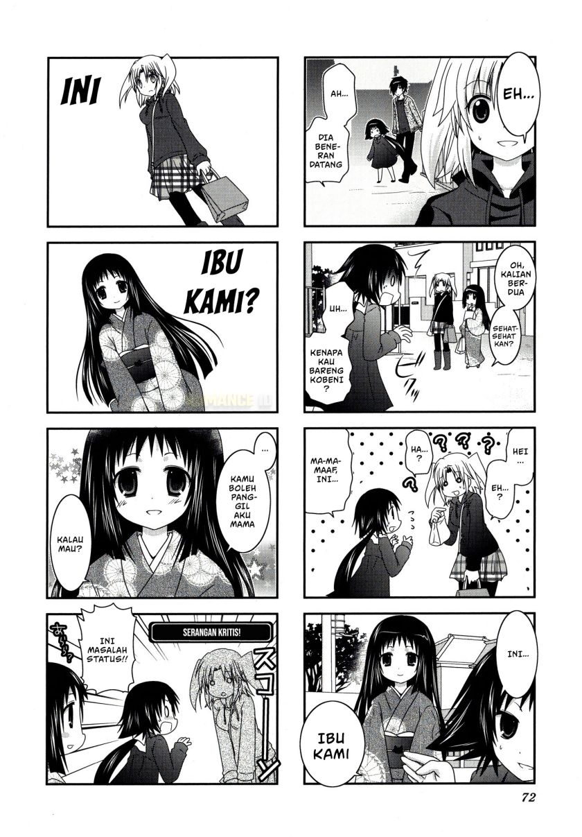 Mikakunin de Shinkoukei