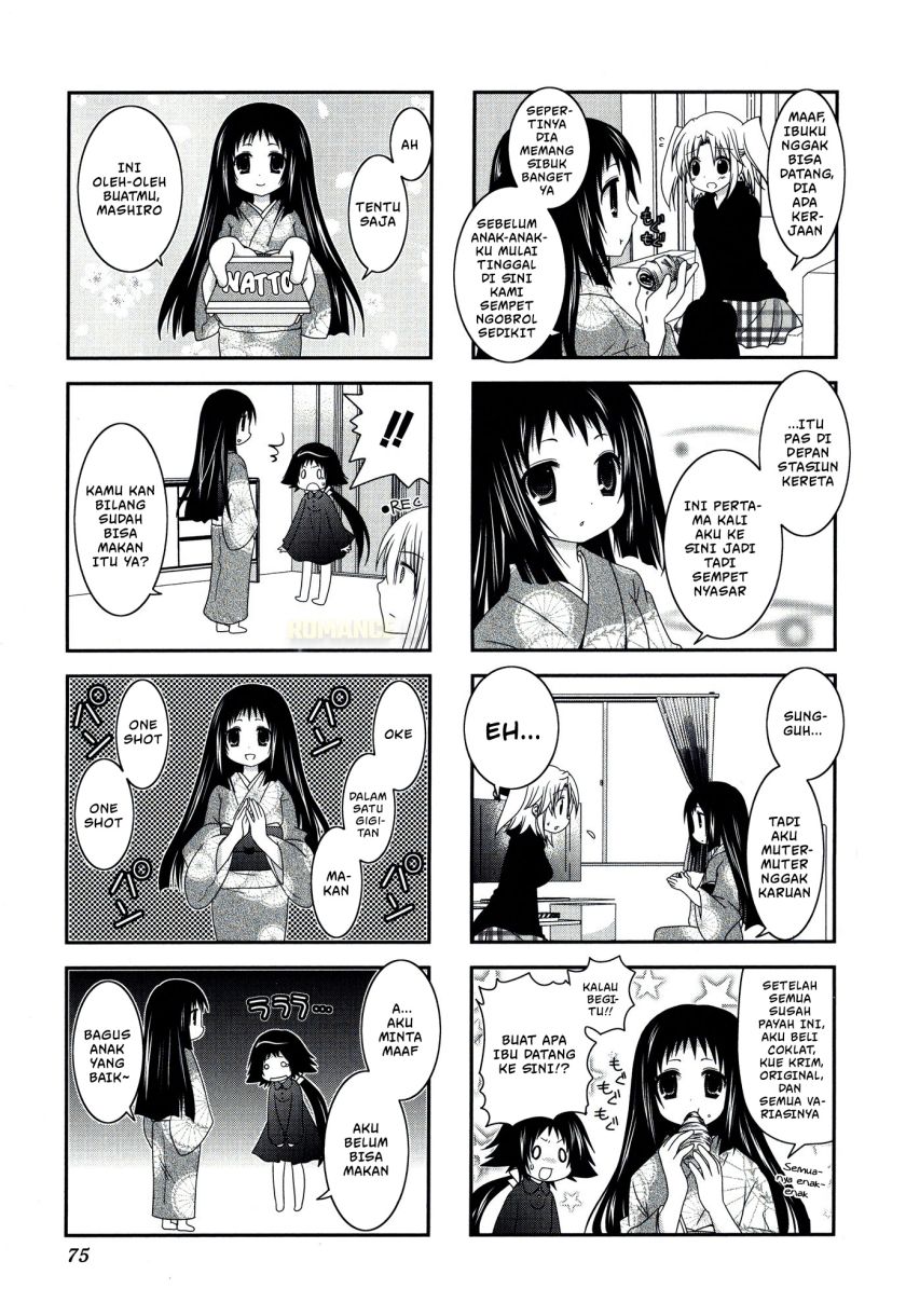 Mikakunin de Shinkoukei