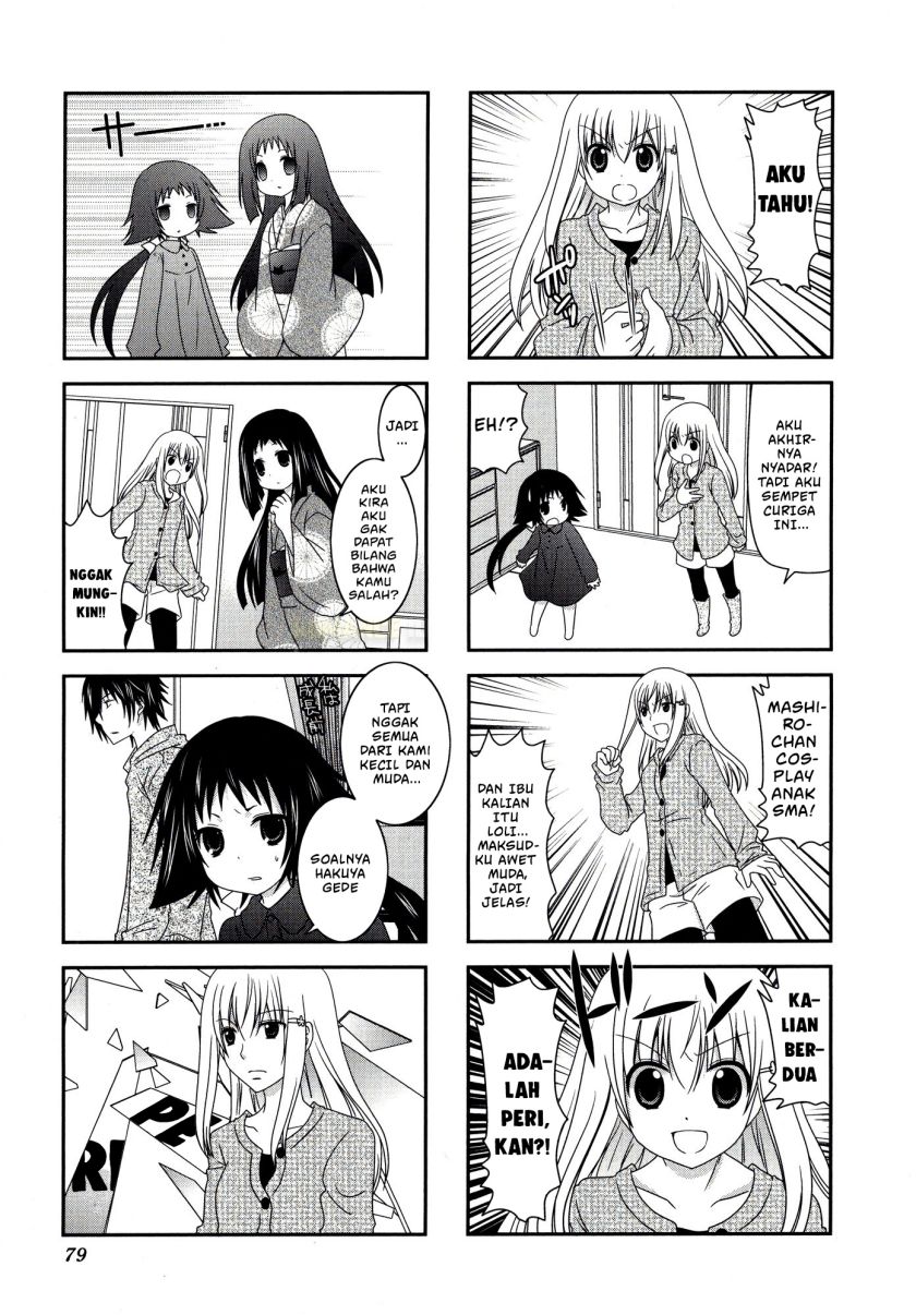 Mikakunin de Shinkoukei