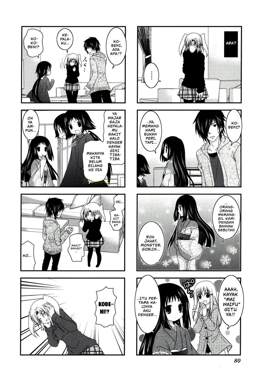 Mikakunin de Shinkoukei