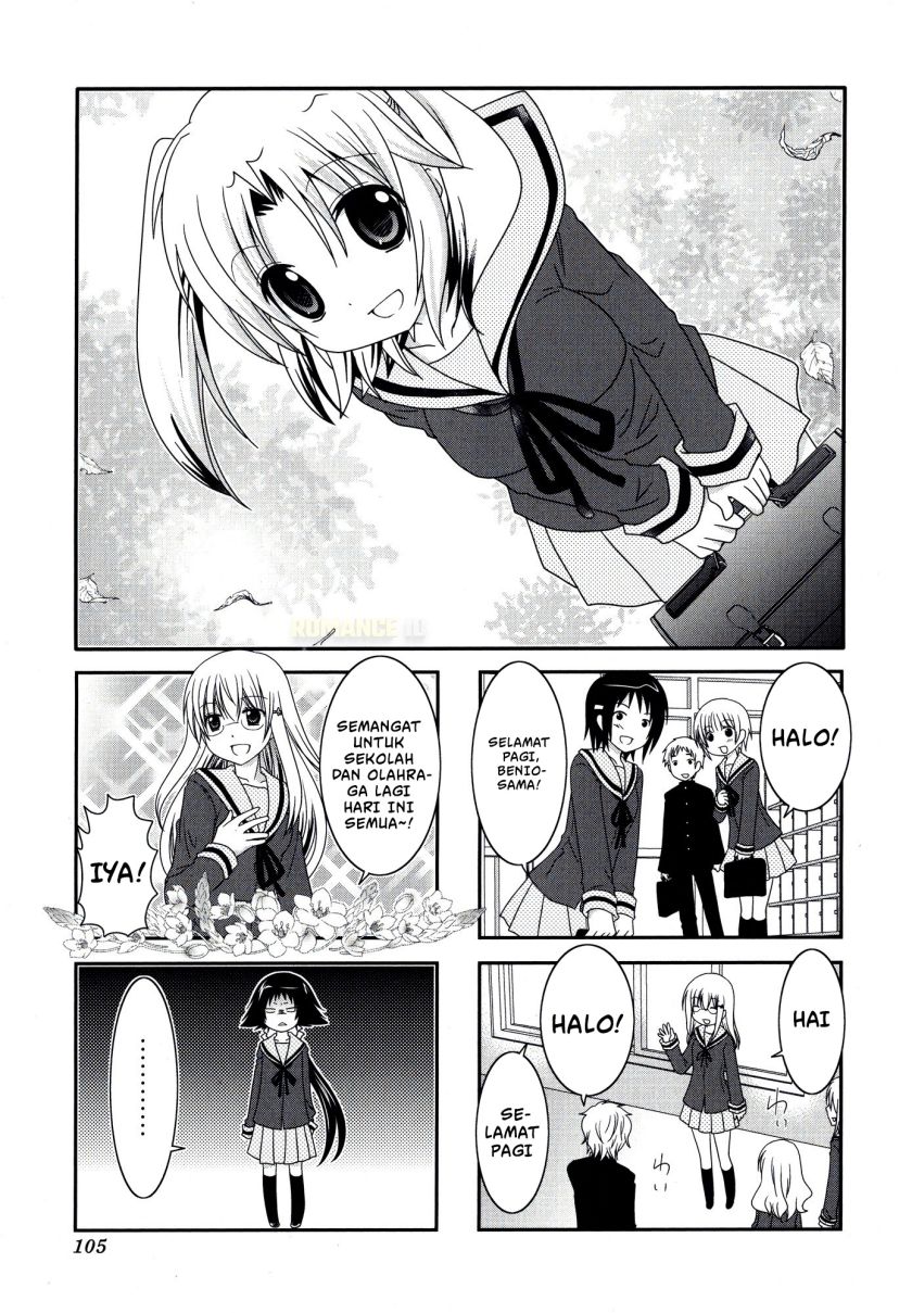 Mikakunin de Shinkoukei