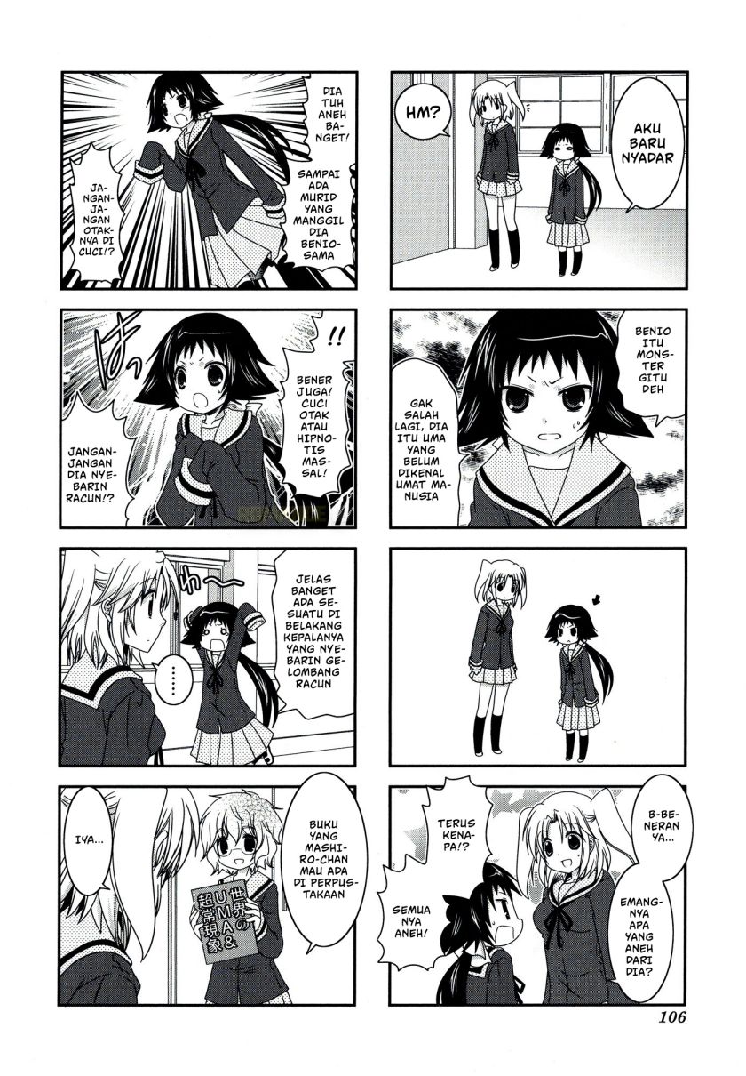 Mikakunin de Shinkoukei