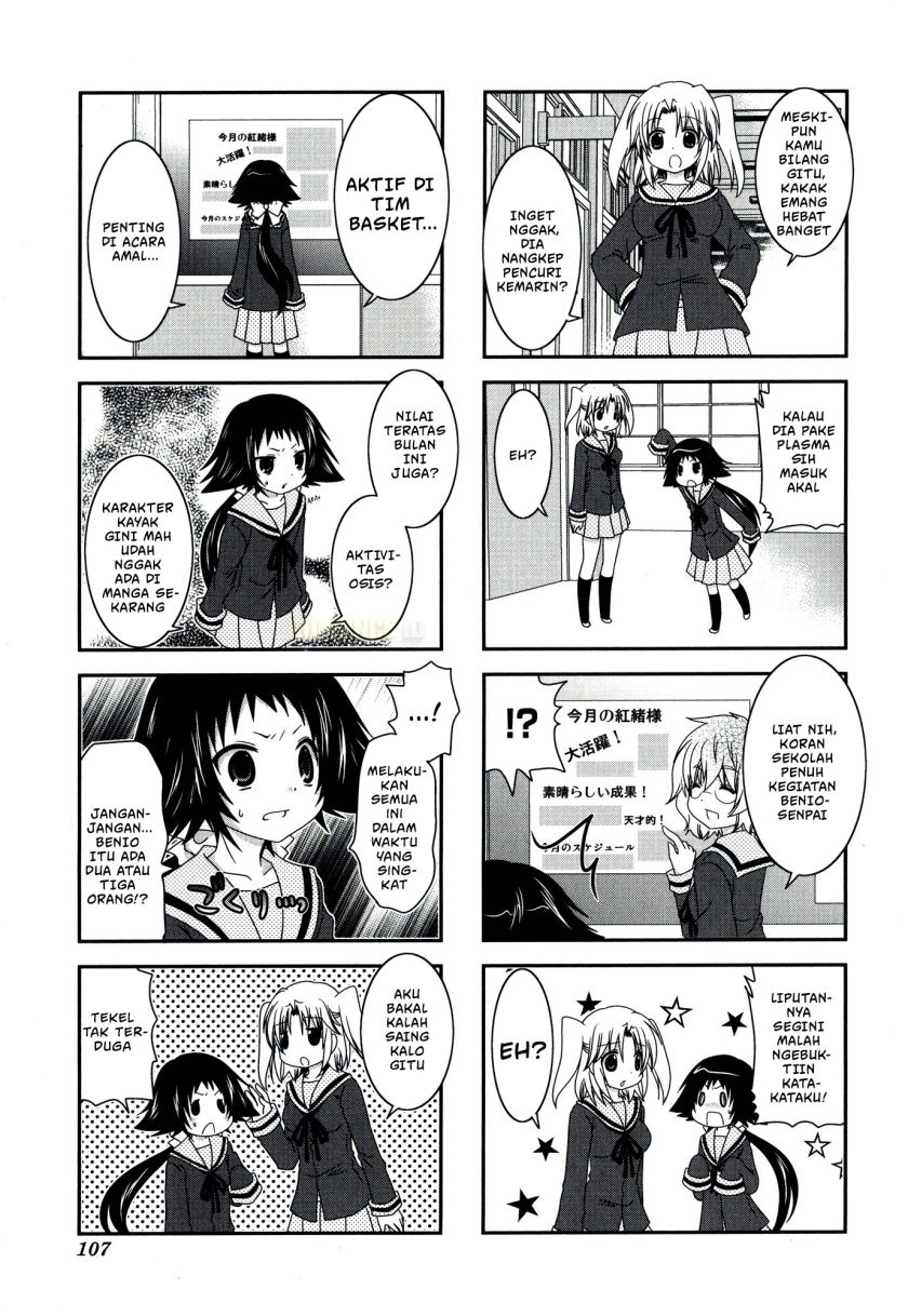 Mikakunin de Shinkoukei