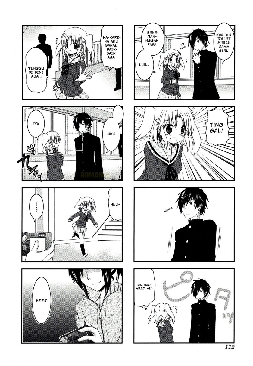 Mikakunin de Shinkoukei