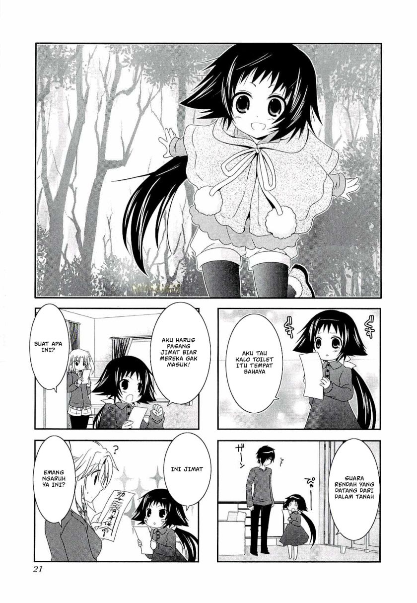 Mikakunin de Shinkoukei