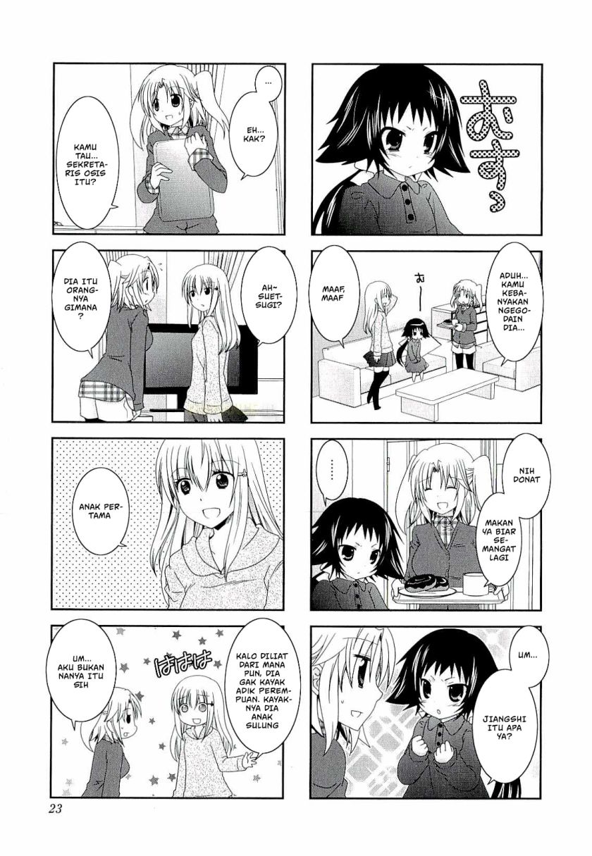 Mikakunin de Shinkoukei
