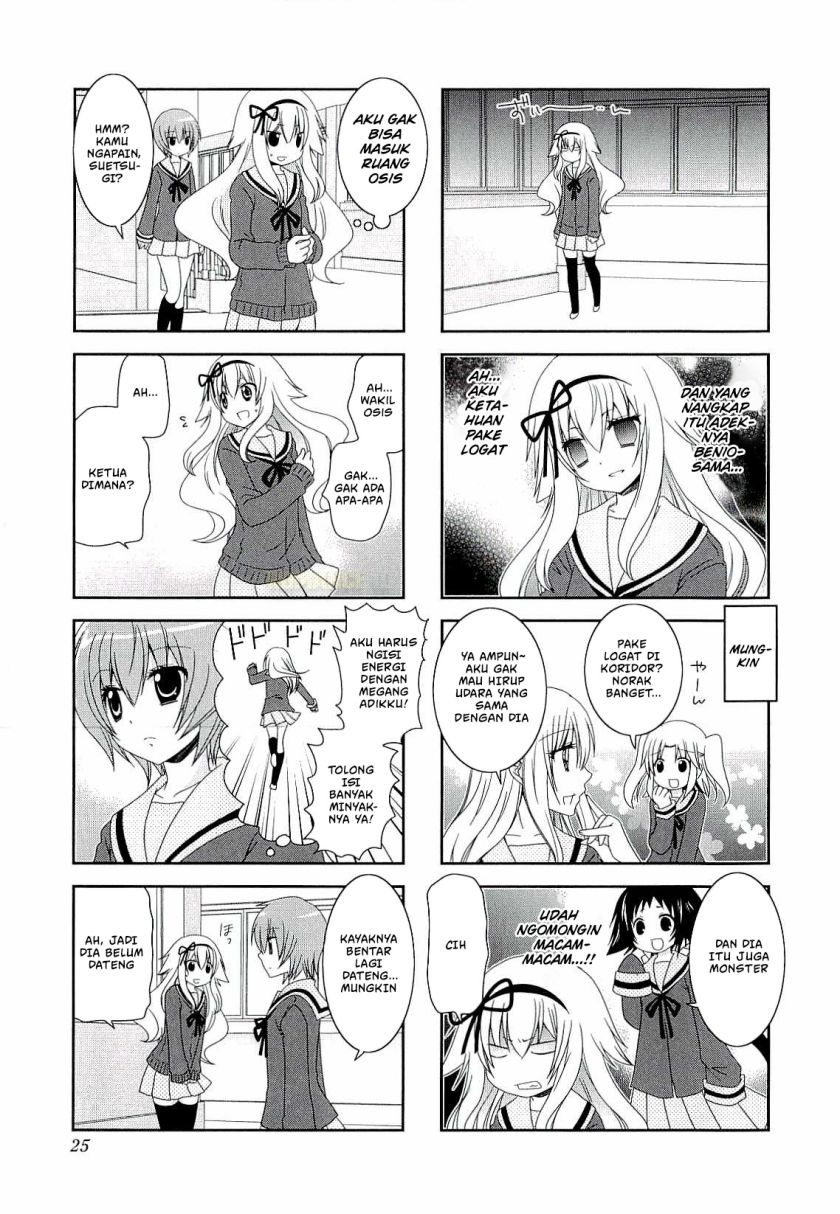 Mikakunin de Shinkoukei