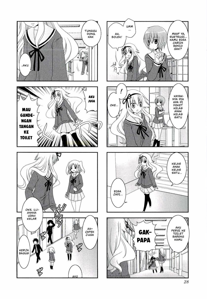 Mikakunin de Shinkoukei