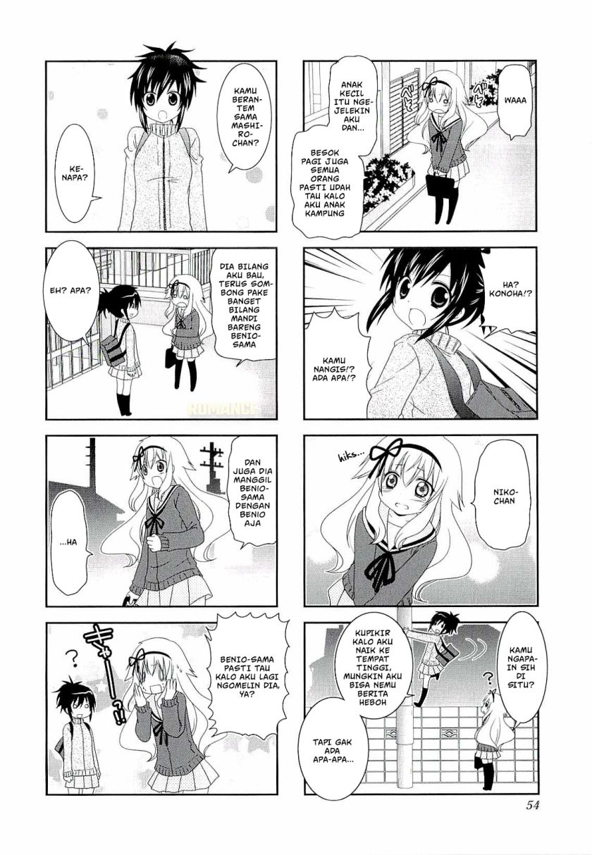 Mikakunin de Shinkoukei