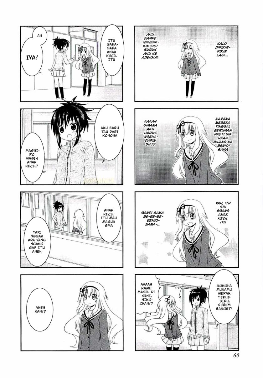 Mikakunin de Shinkoukei