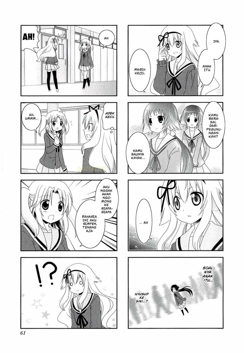 Mikakunin de Shinkoukei