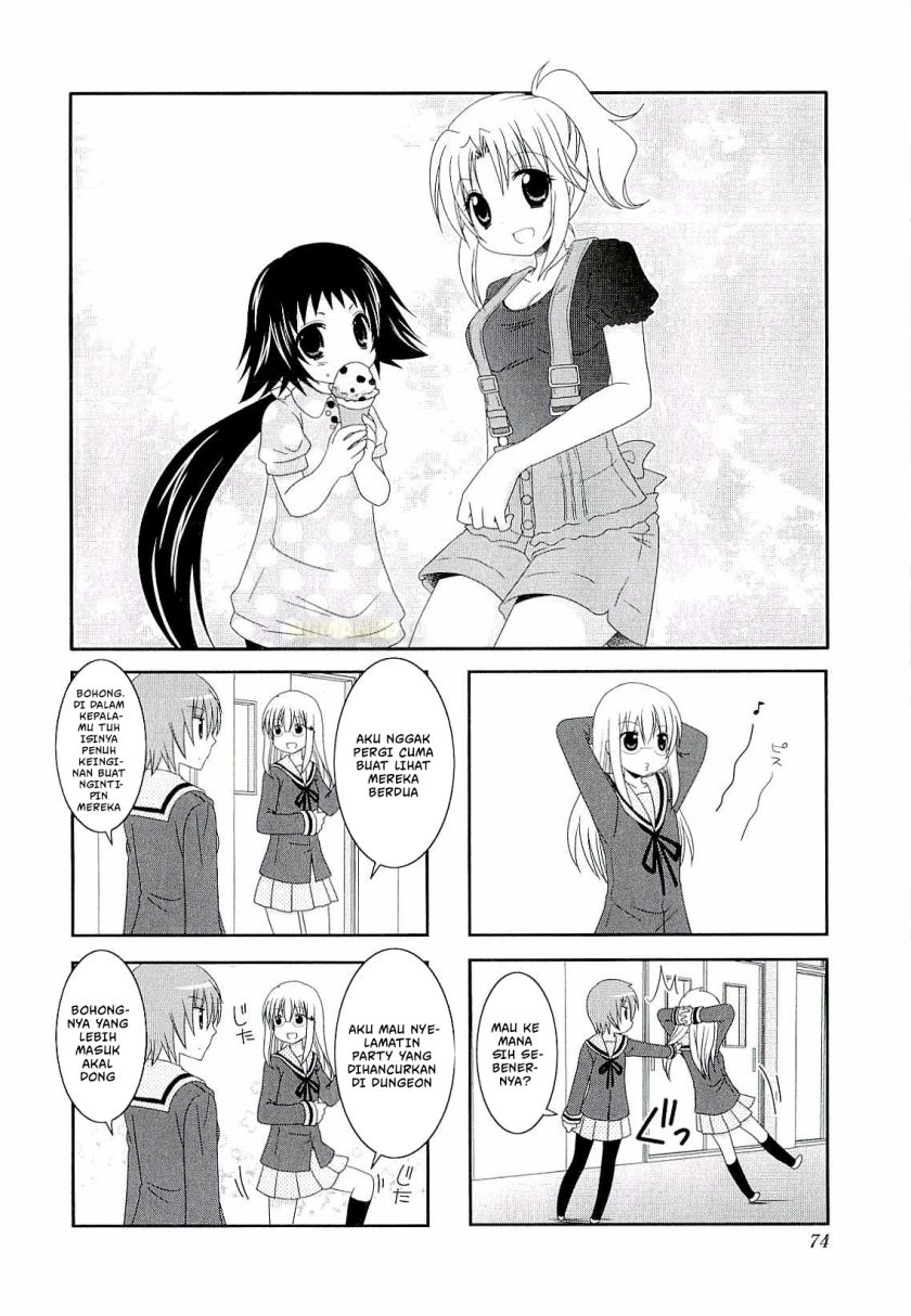 Mikakunin de Shinkoukei