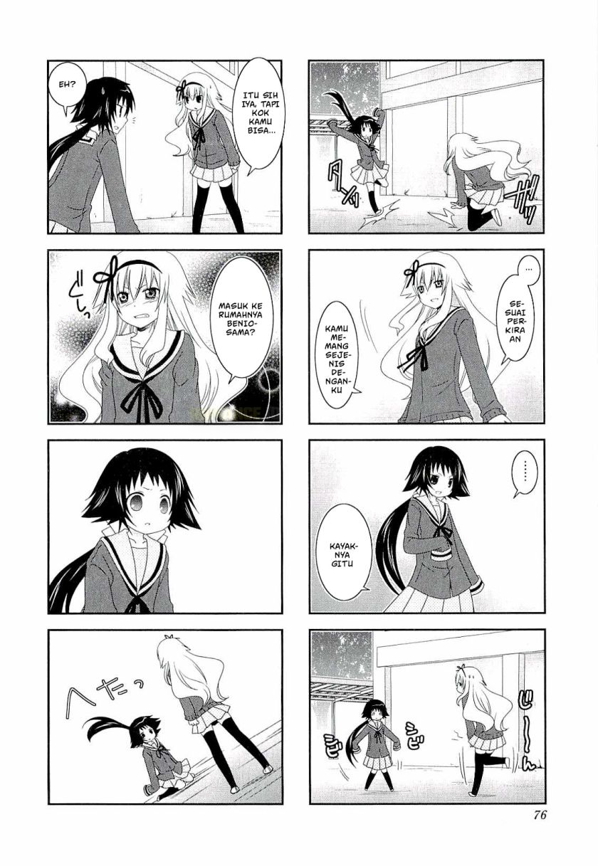 Mikakunin de Shinkoukei