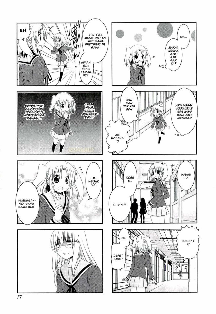 Mikakunin de Shinkoukei