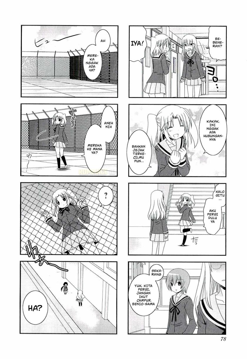 Mikakunin de Shinkoukei