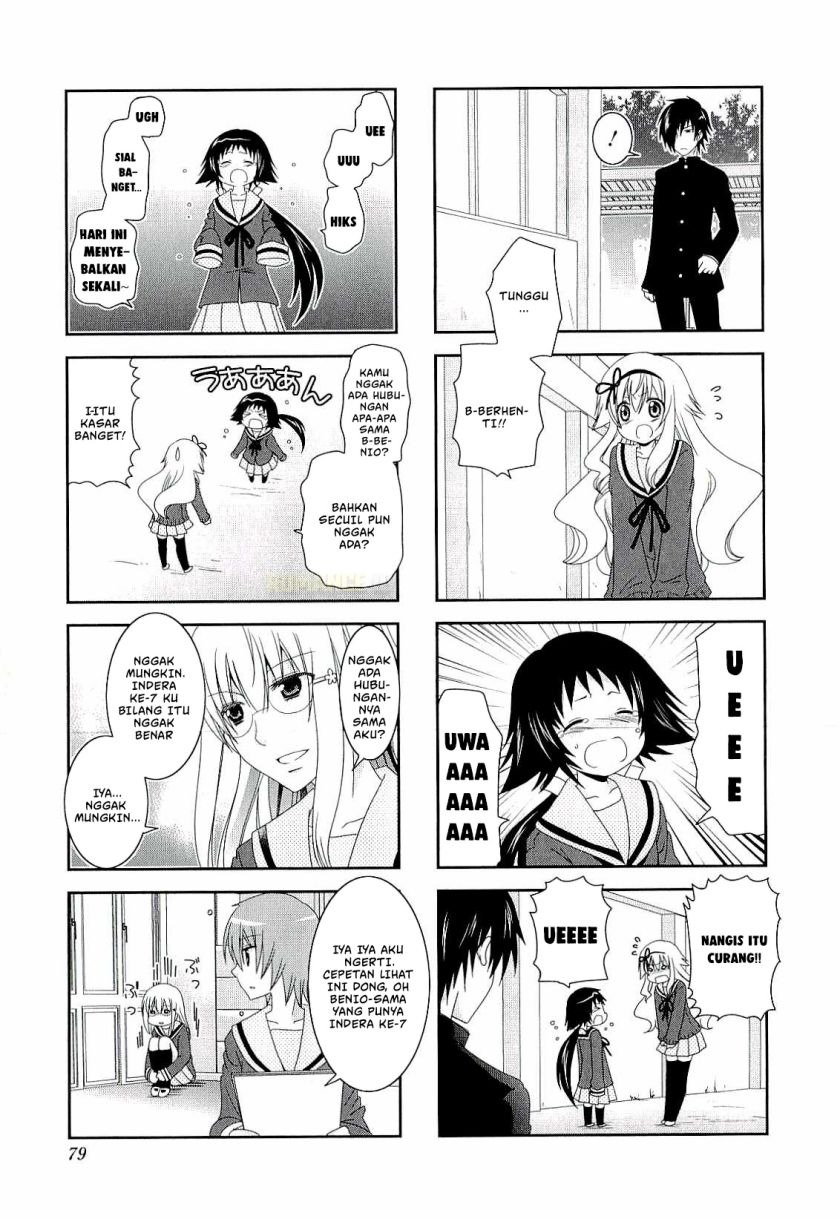 Mikakunin de Shinkoukei