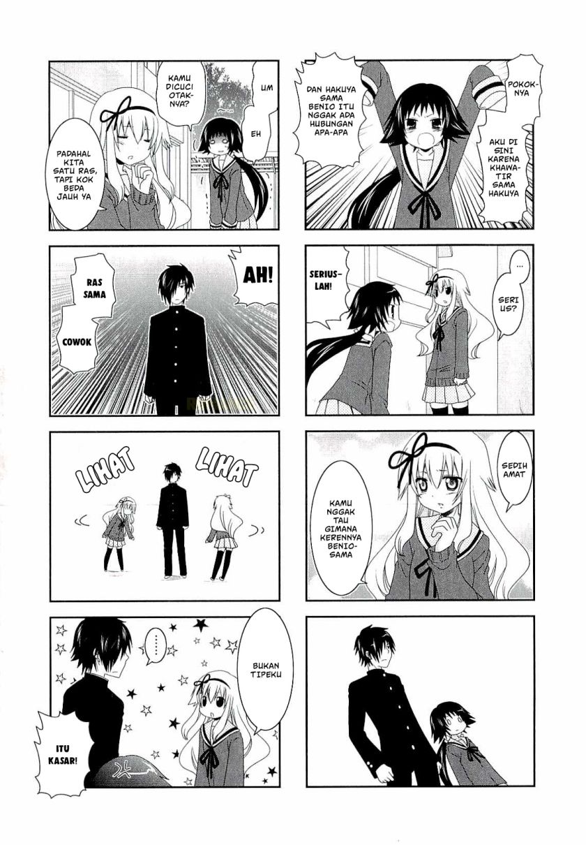 Mikakunin de Shinkoukei