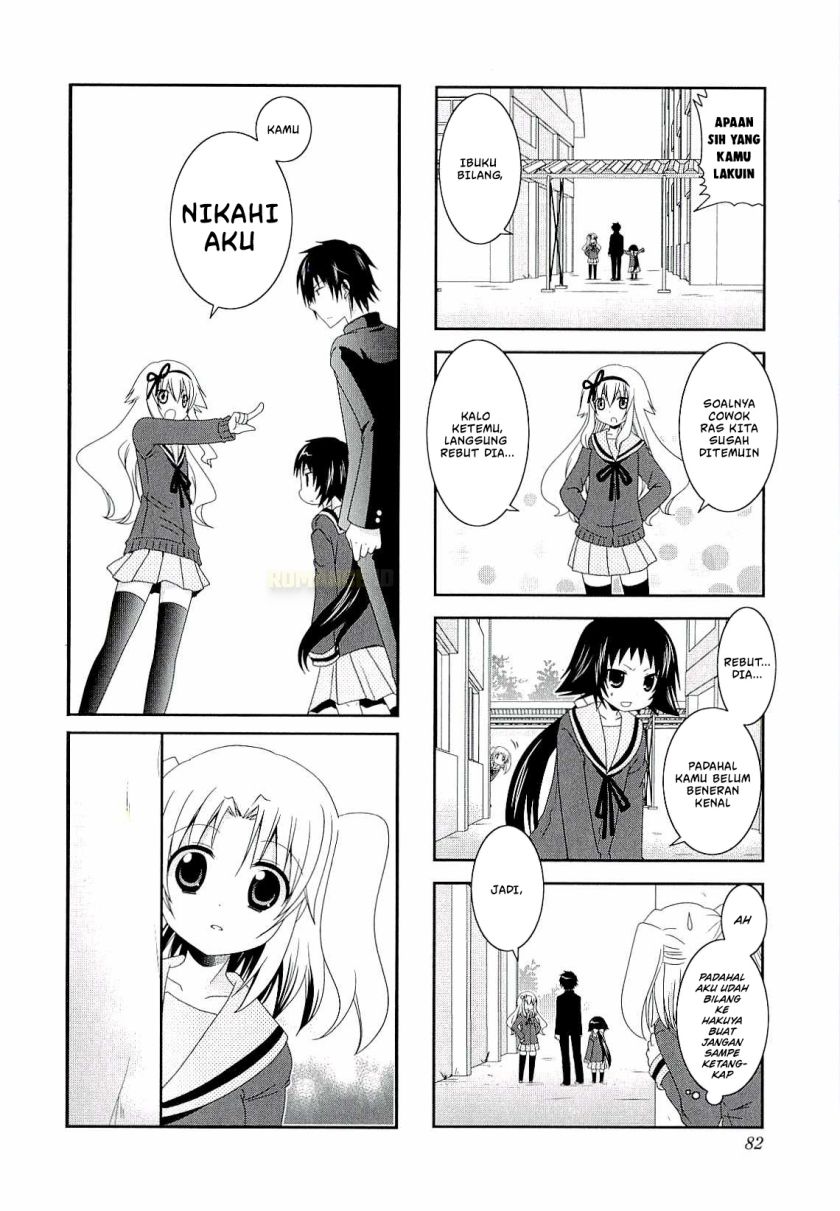 Mikakunin de Shinkoukei