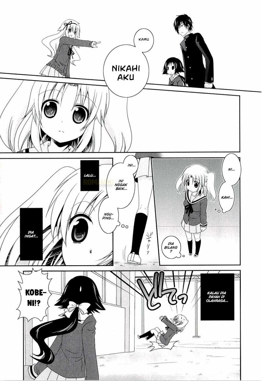 Mikakunin de Shinkoukei