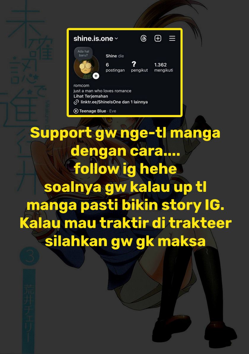 Mikakunin de Shinkoukei